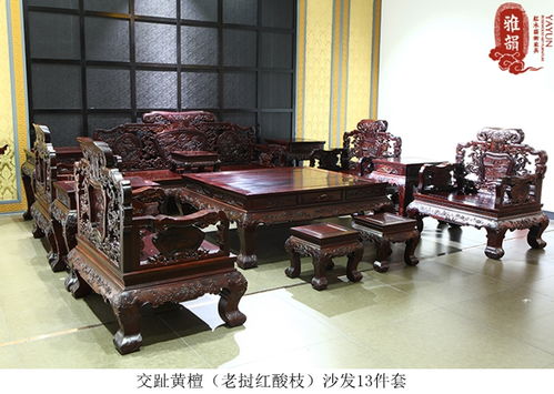 雅韻紅木 紅木家具傳承千百年不是問題,選購保養是關鍵