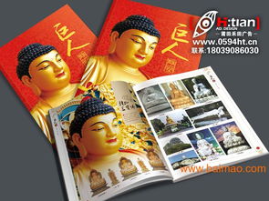 莆田紅木家具 佛像畫(huà)冊(cè)設(shè)計(jì)印刷 免費(fèi)提供高精度圖片,莆田紅木家具 佛像畫(huà)冊(cè)設(shè)計(jì)印刷 免費(fèi)提供高精度圖片生產(chǎn)廠家,莆田紅木家具 佛像畫(huà)冊(cè)設(shè)計(jì)印刷 免費(fèi)提供高精度圖片價(jià)格