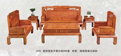 誠信為本，品質為根——探索緬甸花梨沙發廠家的承諾與堅守