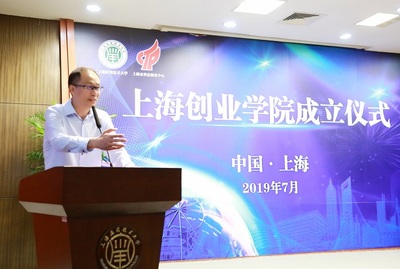 上海應用技術學院成立上海創業學院，重點布局生物技術推廣服務